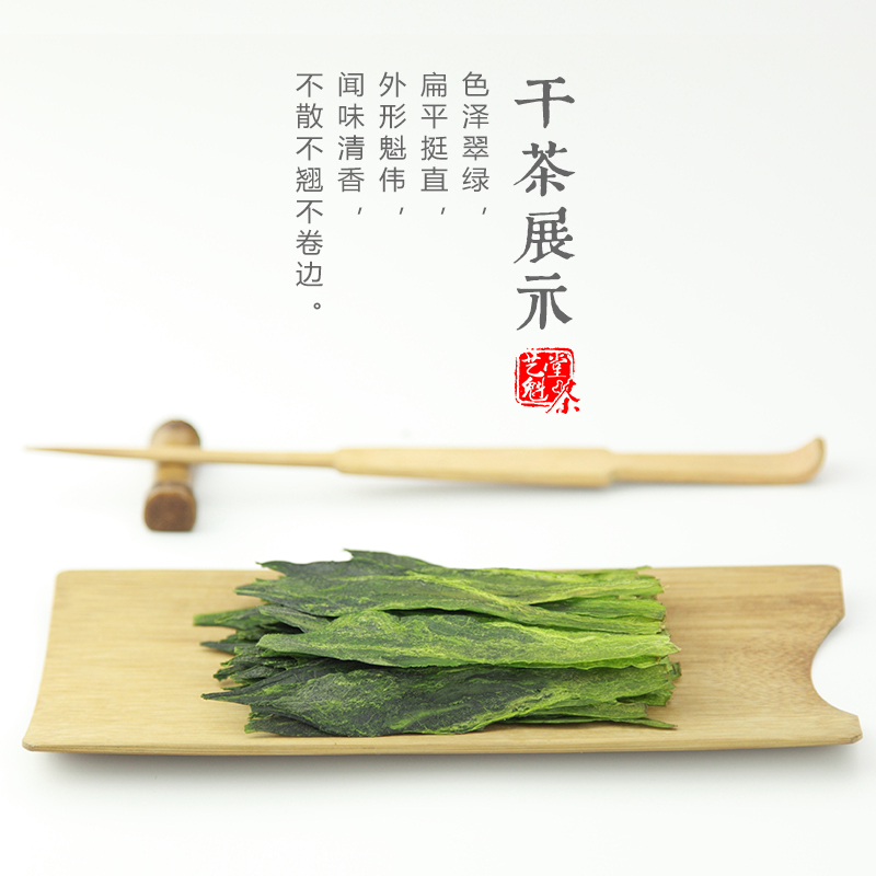 艺魁堂2025新茶上市茶叶特级精品太平布尖250g猴魁正宗原产黄山绿茶高清大图