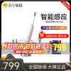 飞利浦(PHILIPS) 电动牙刷HX9901/33 钻石亮白智能系列 成人声波震动牙刷(HX9924同款手柄)
