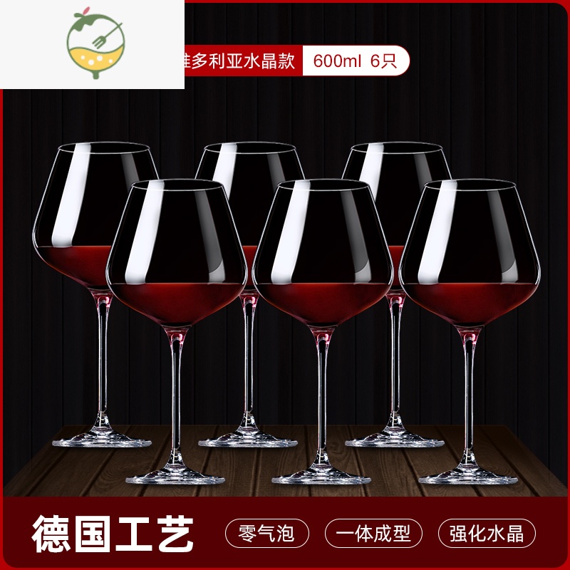 YICHENG苏宁大号勃艮第红酒杯子家用水晶玻璃高脚杯葡萄酒醒酒器套装 947 600ml勃艮第水晶杯6只装