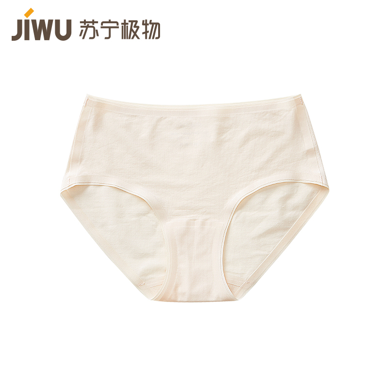 苏宁极物 女式 零感内裤(呼吸款)锦纶无痕亲肤透气三角内裤短裤裤头