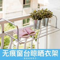 不锈钢窗外阳台晾晒架窗台晒鞋架折叠挂暖气片架子窗户小型晾衣架 加厚加宽版-带护栏全不锈钢[70x42.5CM]送2钢夹