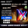 Vidda 发现X 26款65英寸 300Hz超高刷 墨晶屏QD-Mini LED 海信电视液晶家用65VX5Q