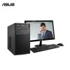 华硕(ASUS) D320MT 商用台式电脑整机 19.5英寸显示器(i3-6100 4G 1T 集显 DOS 无光驱)