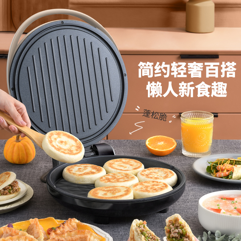 利仁电饼铛烙饼锅家用双面加深加大煎烤机煎饼机早餐机烤串机烧烤机高清大图