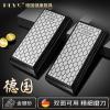 开刃双面磨刀神器金刚砂磨刀石金刚砂磨刀石家用菜刀进口高端专业磨刀器7163