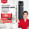 [新品首发]凯迪仕智能锁 T300极夜黑 可视猫眼屏幕监控指纹锁家用防盗门锁磁卡锁电子锁密码锁