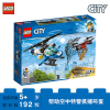 LEGO乐高 City城市系列 空中特警无人机追击60207