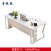奇桄烁桌子1.6*0.6m白/张