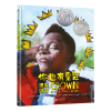 醉染图书你也有:理发颂歌9787510164286