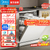 美的(Midea)15套嵌入式洗碗机RX600S Max白色款 变频净洗四星消毒独嵌两用105℃热风烘干72H抑菌存储