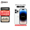 苹果 iPhone 14系列 苹果14Pro 有锁全新美版备用机 WiFi游戏手机 14promax 白色 512G