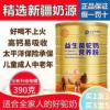 PICC质保 新疆益生菌多维营养粉骆驼奶粉钙铁锌学生成人老年390克 390g