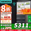 [苏宁自营]西门子(SIEMENS)406L多门变频冰箱百变储鲜晶御智能灵活嵌入一级KF52VA649C以旧换新国家补贴