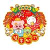麦兜新年吉祥礼包(苏宁)