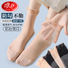 浪莎丝袜女士夏季超薄防勾丝棉底防滑薄款无痕透明隐形肉色水晶丝