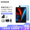 [套餐]HONOR/荣耀平板GT 11.5英寸2.8K高清护眼电竞屏网课AI学习办公游戏平板电脑 12+256GB[WiFi版]GT蓝+原装笔