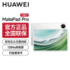 华为HUAWEI MatePad Pro 11英寸2024款卫星通信星闪技术影音娱乐办公学生学习平板电脑12+512GB WIFI 晶钻白