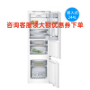 SIEMENS/西门子 KI86FHD30C 德国原装进口 零度保鲜 混冷无霜 嵌入式冰箱