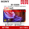 索尼(SONY)KD-55X85K 55英寸全面屏卧室4K 120Hz金属质感HDR安卓智能液晶电视