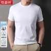 恒源祥100%全纯棉短袖t恤男2025新款液氨冰丝光棉T半袖男士打底衫