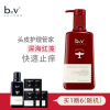 b2v红藻止痒祛屑洗发水止痒控油舒缓滋润头皮洗发乳320ml