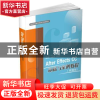 正版 After Effects CC基础与案例教程:微课版 王一如 王丽丽 杨