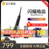 飞利浦(PHILIPS) 电动牙刷 HX9352/04 成人充电式 声波震动牙刷 五大模式智能计时 HX9362同款