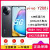 vivo Y200i 星夜黑 8GB+256GB 骁龙4 Gen2 5G芯 6000mAh电池 44W充电 5000万高清影像 44W闪充 5G 手机