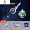 奥特曼面具3周岁以上4儿童发光面具5男孩玩具6刀剑7披风8银河赛罗真智力 欧布圣剑+声光银河 [酷炫面具]动漫