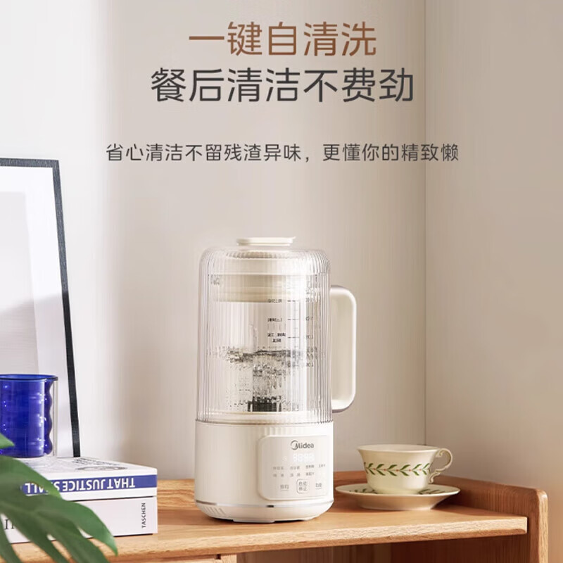 美的安睡破壁机豆浆机榨汁料理机家家用豆渣分离免煮破壁料理机DJ12B-FB80E73