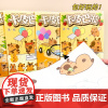 卡皮巴拉儿童可爱卡通画画本画图本涂色本描摹本幼儿兴趣绘画娱乐涂鸦本控笔练习画册