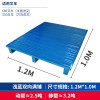 匹牧 PM-GZTP-0003 钢制托盘 C型0.8-1.0-2Y-1Y+9M1200*1000J3 满铺 单位:个