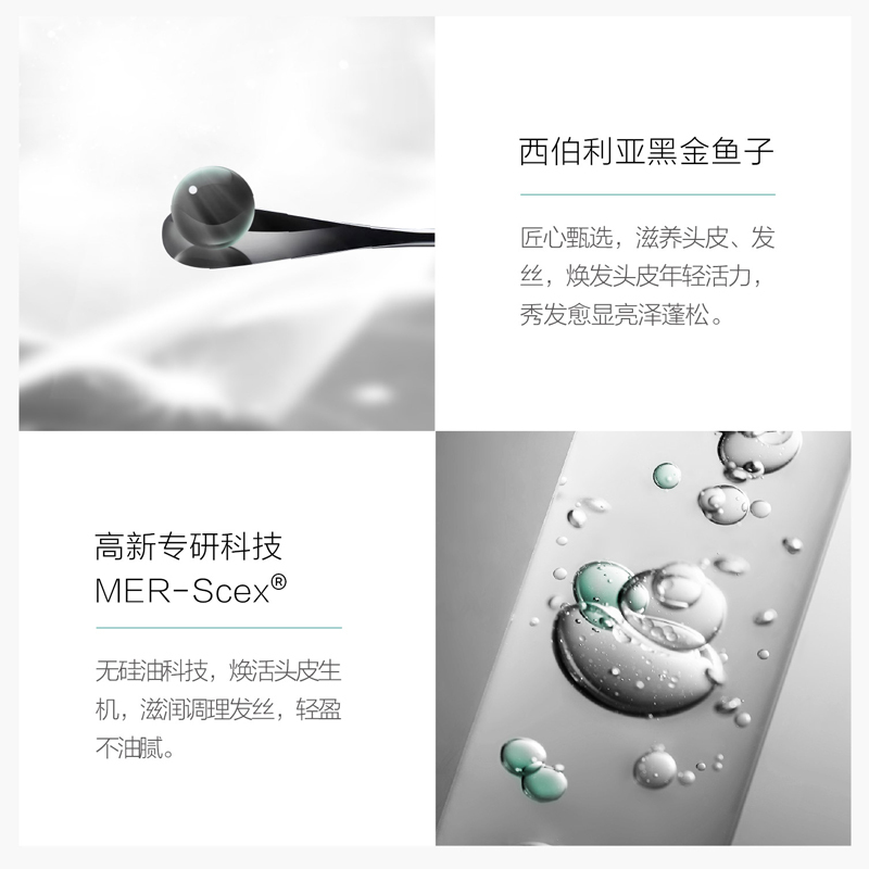 麦吉丽控油去屑洗发水头皮精华氨基酸官方正品
