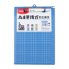 晨光 M&G 竖式板夹文件夹板 ADM95106 A4 (蓝色) 塑料 块