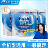 finish亮碟洗碗凝珠25颗*3袋 洗碗机专用洗涤剂洗碗凝珠非洗碗粉块非专用盐