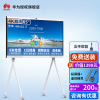 华为会议平板企业办公宝视频会议智能电视触摸电子白板IdeaHub Pro 65吋 安卓+i7+移动支架+传屏器[双系统]
