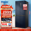 海尔(Haier) 406升十字对开门冰箱 风冷无霜 智能双变频 90°悬停门 三档变温区 纤薄机身 DEO净味系统