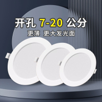 邦可臣led嵌入式超薄筒灯开孔75mm2.5寸3.5寸4寸6寸8寸客厅天花灯牛眼灯