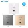 普联(TP-LINK)AC1200双频无线AP面板套装全屋WiFi覆盖mesh组网企业级商用86型入墙式3个面板AP+5