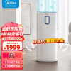 美的(Midea)空气净化器免换滤芯低耗材家用除菌除异味去烟味净化空气除PM2.5除雾霾轻音设计宠物 KJ500D-T2