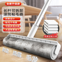 粘毛器滚筒长杆大号粘纸床上沾毛器滚刷地板头发滚轮撕纸灰尘_高性价比❤加宽21cm伸缩两用13卷纸共780撕