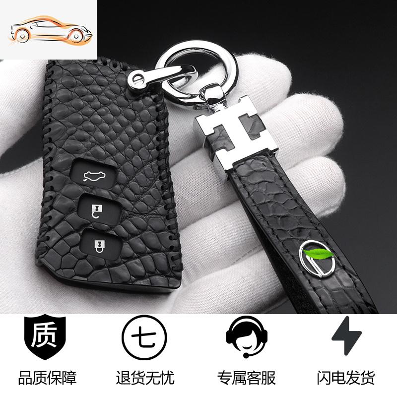 [补贴10%]专用雷克萨斯ES200/260/300h/UX260h汽车LC/LS500h真皮钥匙套壳包汽车钥匙包