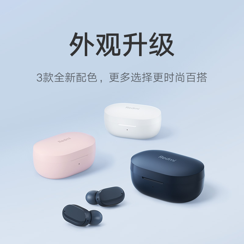Redmi AirDots 3 真无线蓝牙耳机 蓝色 小米耳机开盖弹窗蓝牙5.2适配小爱同学30h超长续航入耳检测高清大图