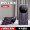 可波 oppofindx7保护套透气散热防摔壳findx7pro防摔简约磨砂手感手机壳x7ultra全包边手机壳保护套