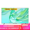 创维电视55M3 Pro 55英寸4K超高清智能电视 三重硬件护眼全面屏 全时AI55M3 Pro