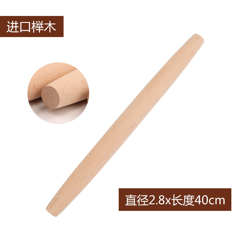 家用饺子皮实木擀面杖杆面棍大赶面棍小号烘焙工具整木加粗压面棒 直径2.8cmx长度40cm