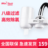 渥泰水龙头净水器家用水质过滤器厨卫两用自来水直饮净水机可拆洗滤芯L05