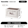 挪客凌越S PP折叠收纳箱_浅米灰/50L CNH22SN019