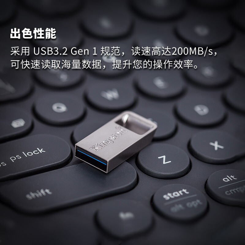 金士顿(Kingston)256GB USB3.2 Gen1 U盘 DTMC3G2 银色金属 迷你型车载U盘