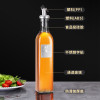 玻璃油壶油瓶500ml
